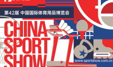 世俱杯买球:2025中国体博会，AI将成最大“展商”